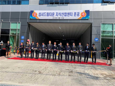 성서드림타운 지식산업센터가 지난 12일 준공됐다. 대구시 제공.