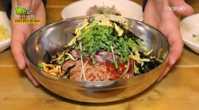 파주 육회비빔국수 무엇? 