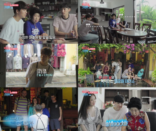 사진. UMAX