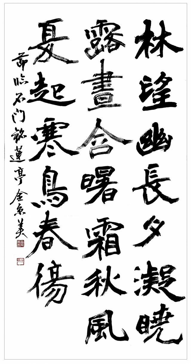 우수상-김경미 작