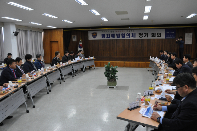 경산경찰서는 14일 대회의실에서