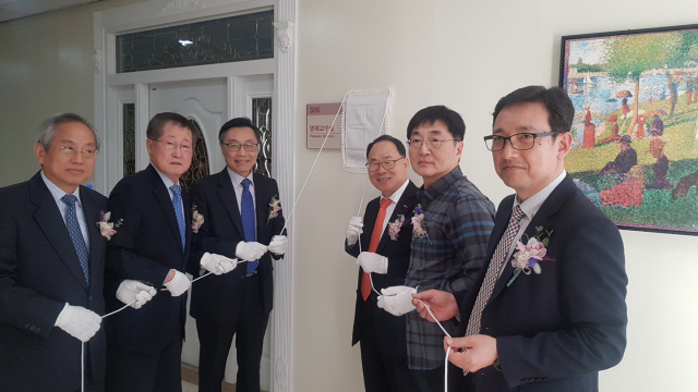 도레이첨단소재㈜ 이영관(오른쪽 세 번 째) 회장을 비롯한 포스텍 관계자들이 