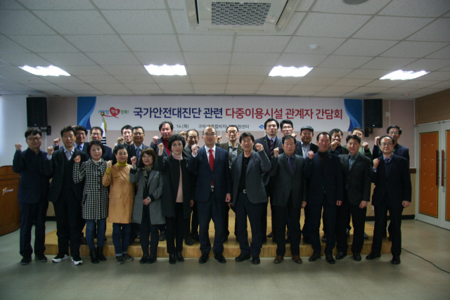 경북도가 개최한 국가안전대진단 관련 다중이용시설 관계자 간담회 참석자들이 파이팅을 외치며 기념사진을 찍고 있다. 경북도 제공