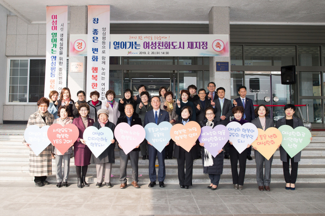 구미시는 지난달 20일 여성 친화 도시로 재지정을 기념해, 현판식을 달고 축하 행사를 열었다. 구미시 제공.
