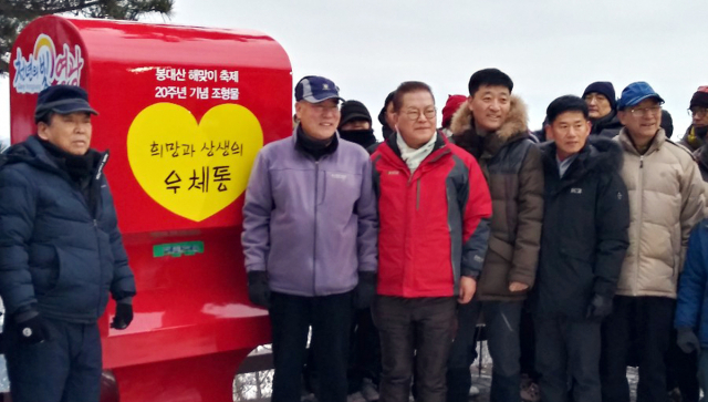 한국수력원자력 한빛원자력본부는 지난 1일 전남 영광군 홍농읍 봉대산 