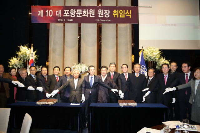 포항문화원장 취임식에 참석한 관계자들이 시루떡 커팅을 하고 있다. 포항시 제공