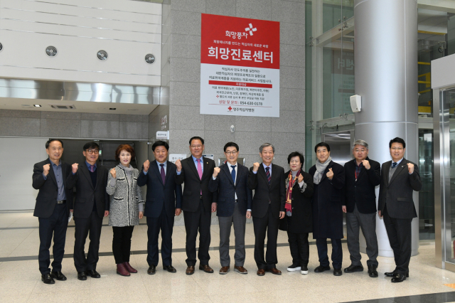기관단체장들이 참석해 영주적십자병원 희망진료센터 개소식을 축하하고 있다. 영주시 제공