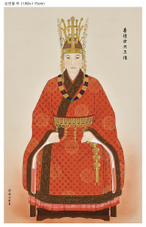선덕여왕 영정