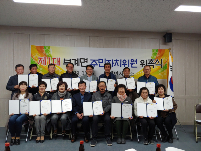 군위군 제공