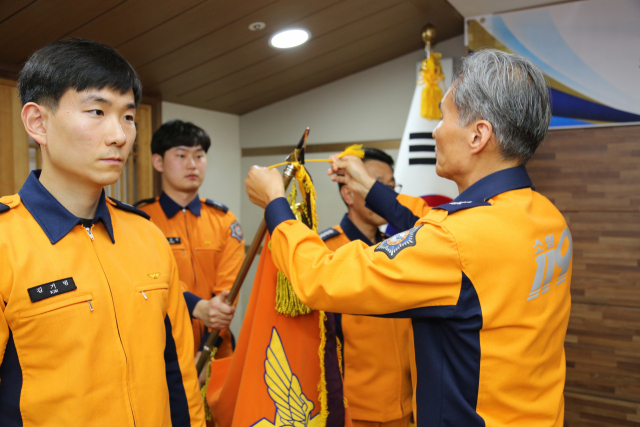 구미소방서