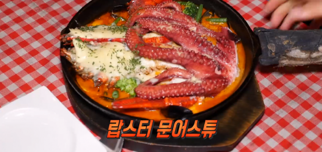 합정역(서교동, 상수동) 랍스터(바닷가재)문어스튜 식당 