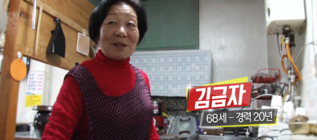 속초 인생 회국수(비빔회국수) 달인 