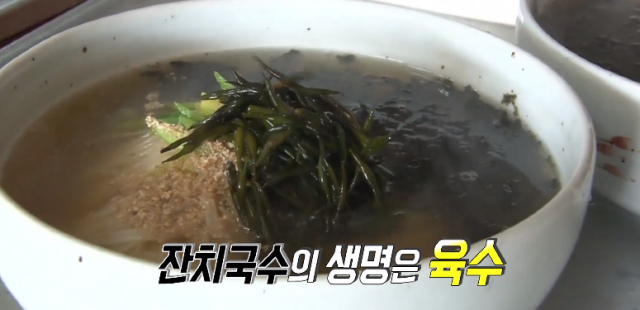 속초 회국수와 잔치국수 달인 