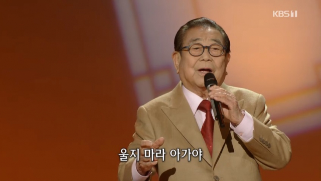 가요무대 출연 송해. KBS tv 화면 캡처