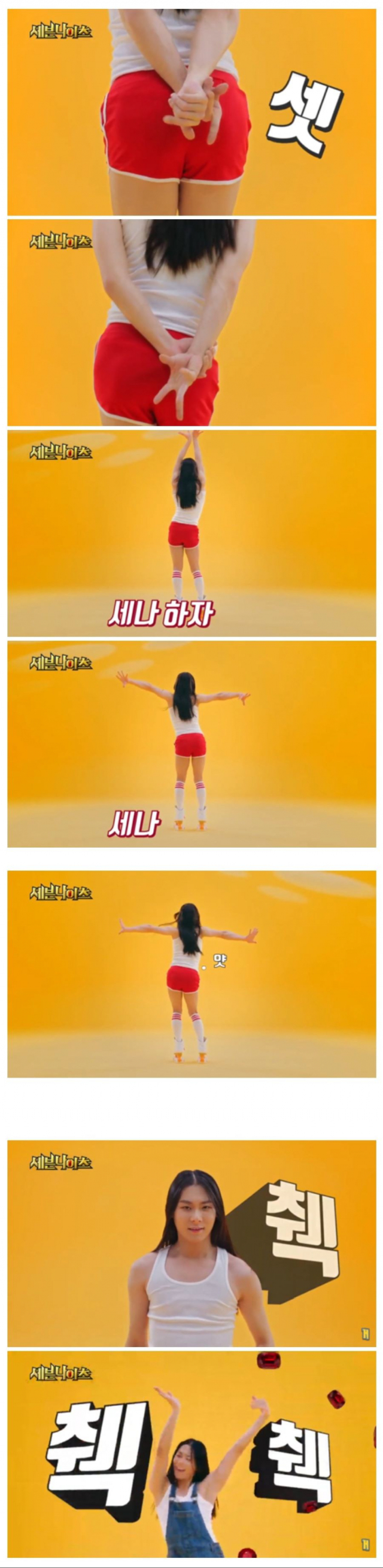 인터넷 커뮤니티 