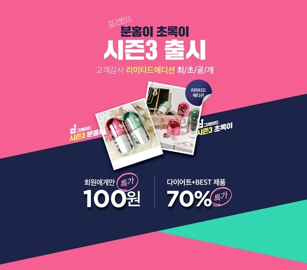 GRN 홈페이지 캡쳐