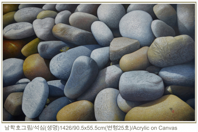남학호 작 