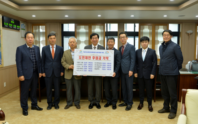 경산지역 9개 기업체에서 19일 경산시청을 방문 최영조 시장에게 경북도민체육대회 후원금 1천800만원을 전달했다.