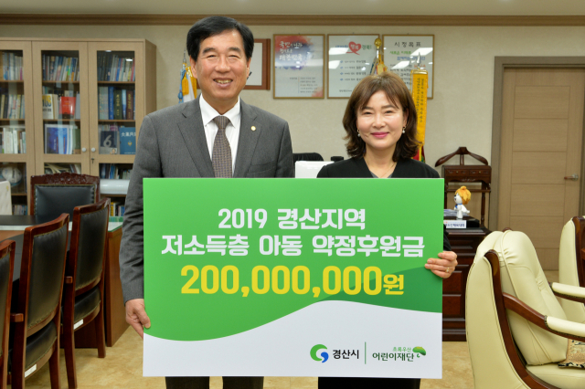 초록우산 어린이재단은 19일 경산시 지역 아동들에게 올 한햇동안 2억원의 후원금을 전달한다는 약정식 가졌다.
