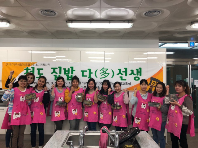 한국요리교육