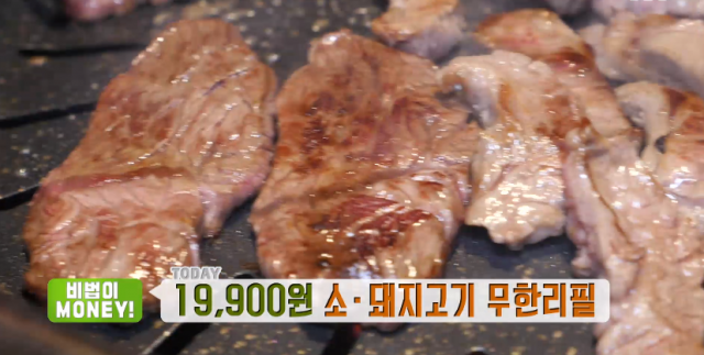 19900원 소고기 5종·돼지고기 5종 무한리필 실화? 부천시청역 중동 