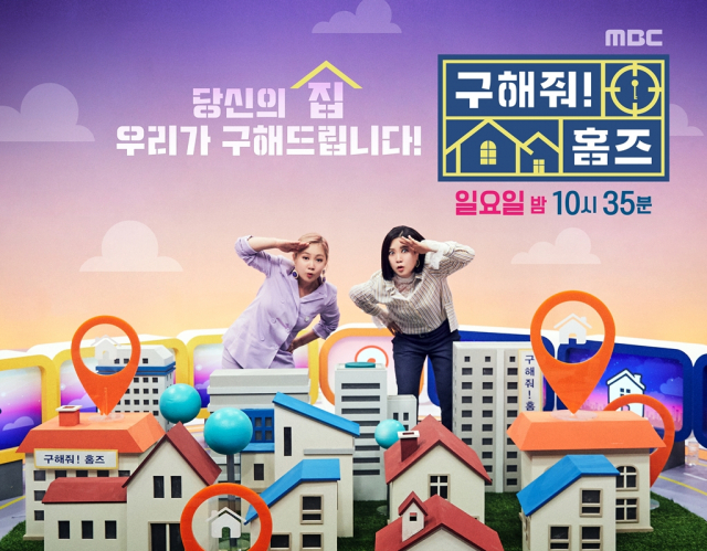 사진= MBC 