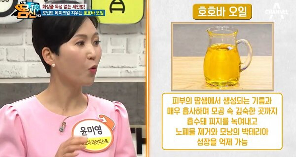 사진=나는 몸신이다 캡처