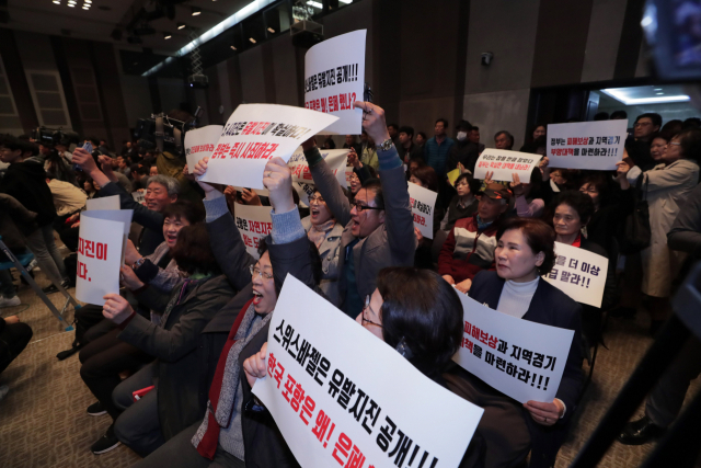 20일 오전 서울 중구 한국프레스센터에서 대한지질학회 주최로 열린 