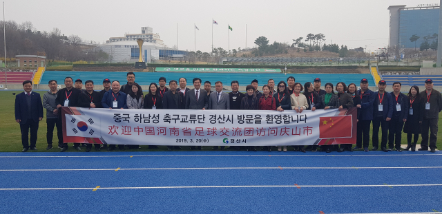 중국 하남성 유소년 축구 교류단이 20일 경산시민운동장에서 최영조 경산시장과 김만식 경산축구협회장 등과 함께 기념촬영을 하고 있다. 경산축구협회 제공