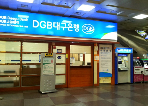 2001년부터 대구국제공항 은행 영업점을 운용해 온 대구은행이 18일 진행된 입찰에서 시중은행과 경쟁 끝에 낙찰을 받았다. 매일신문DB
