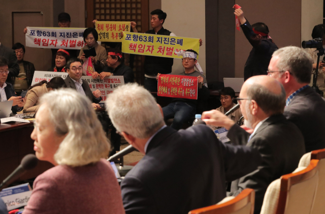 20일 서울 한국프레스센터에서 대한지질학회 주최로 열린 
