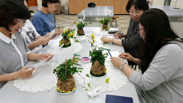 대구의 교원 치유지원센터인 