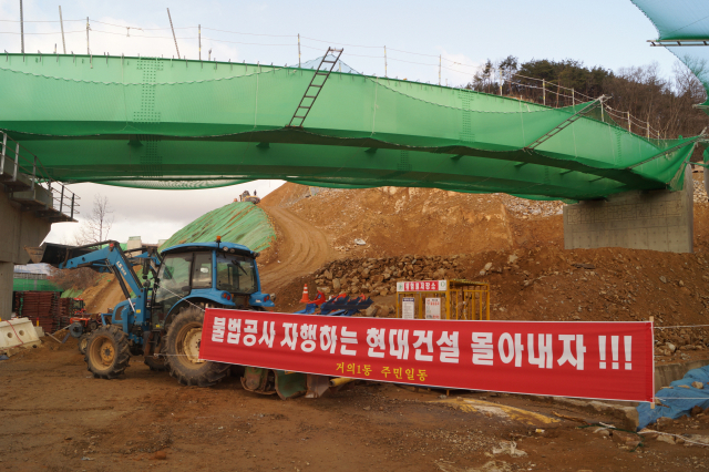 부산지방국토관리청이 시행하고 있는 구미시 국도대체우회도로 공사현장에서 비산먼지가 발생해 인근 주민들이 고통을 호소하고 있다. 이들은 
