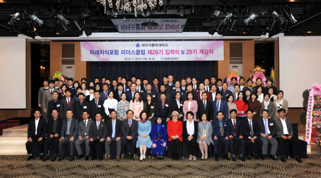 미래포럼