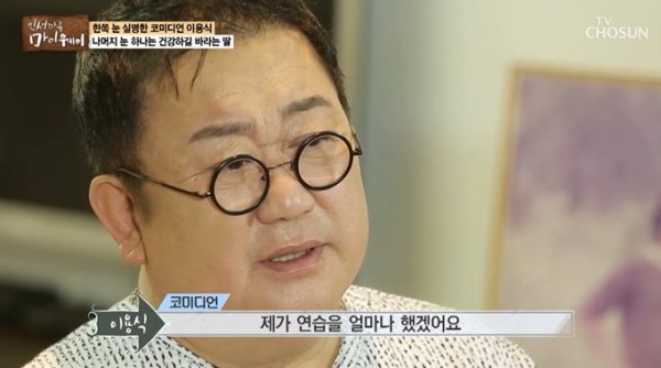 TV조선 