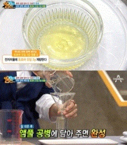 채널A 방송화면 캡처