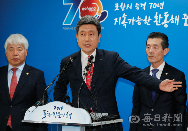 21일 포항시청에서 이강덕(가운데) 포항시장이 포항지진 정부조사단 결과 발표에 대한 입장을 밝히고 있다. 우태욱 기자 woo@imaeil.com