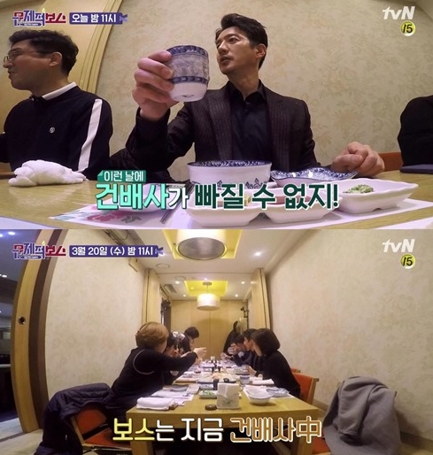 tvN 