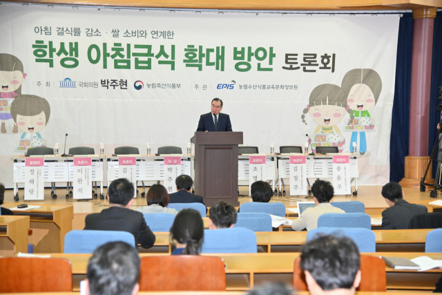 21일 국회의원회관에서 열린 