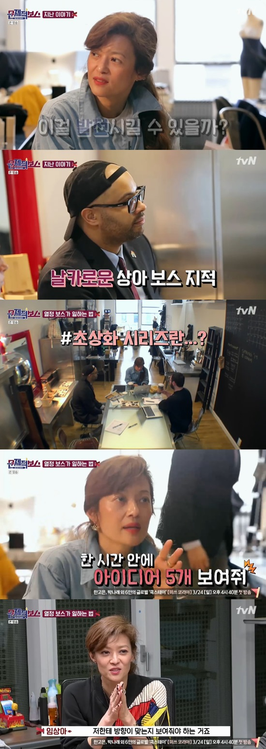 tvN 