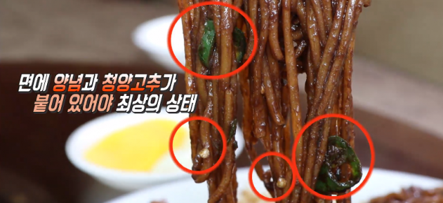 고추쟁반자장(짜장, 고쟁자)·깐풍가지튀김·고추짬뽕 영등포 