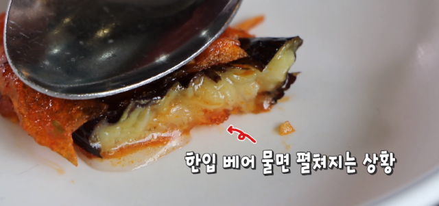 고추쟁반자장(짜장, 고쟁자)·깐풍가지튀김·고추짬뽕 영등포 