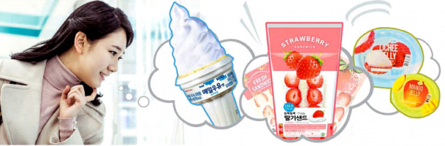 세븐일레븐에서 판매하는 
