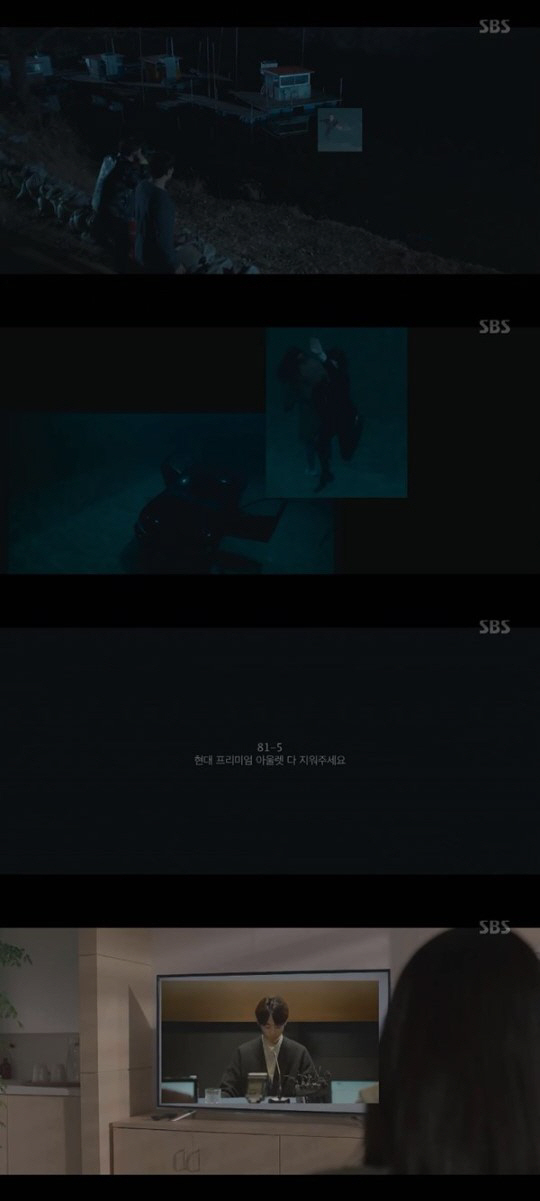 SBS 