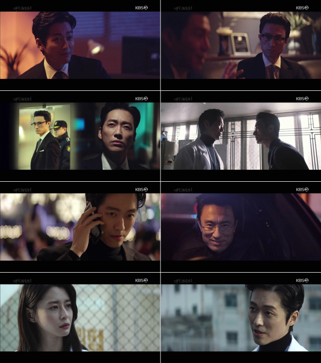 사진. 방송화면 캡처