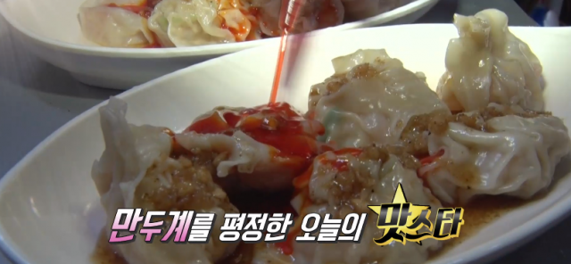 연남동 차우셔우(중국 산둥식 물만두)·짠슬 오향닭 맛집 