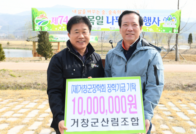 조선제(왼쪽) 거창군산림조합장이 구인모 거창군수에게 장학금을 전달하고 있다. 거창군 제공