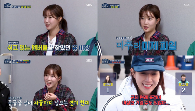 사진 = SBS 미추리2