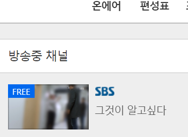 3월 23일 오후 11시 41분 기준 