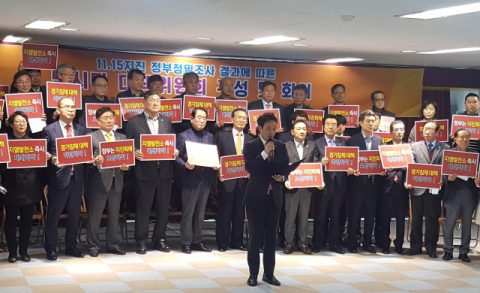 23일 경북 포항시 북구 덕산동 포항지역발전협의회 사무실에서 